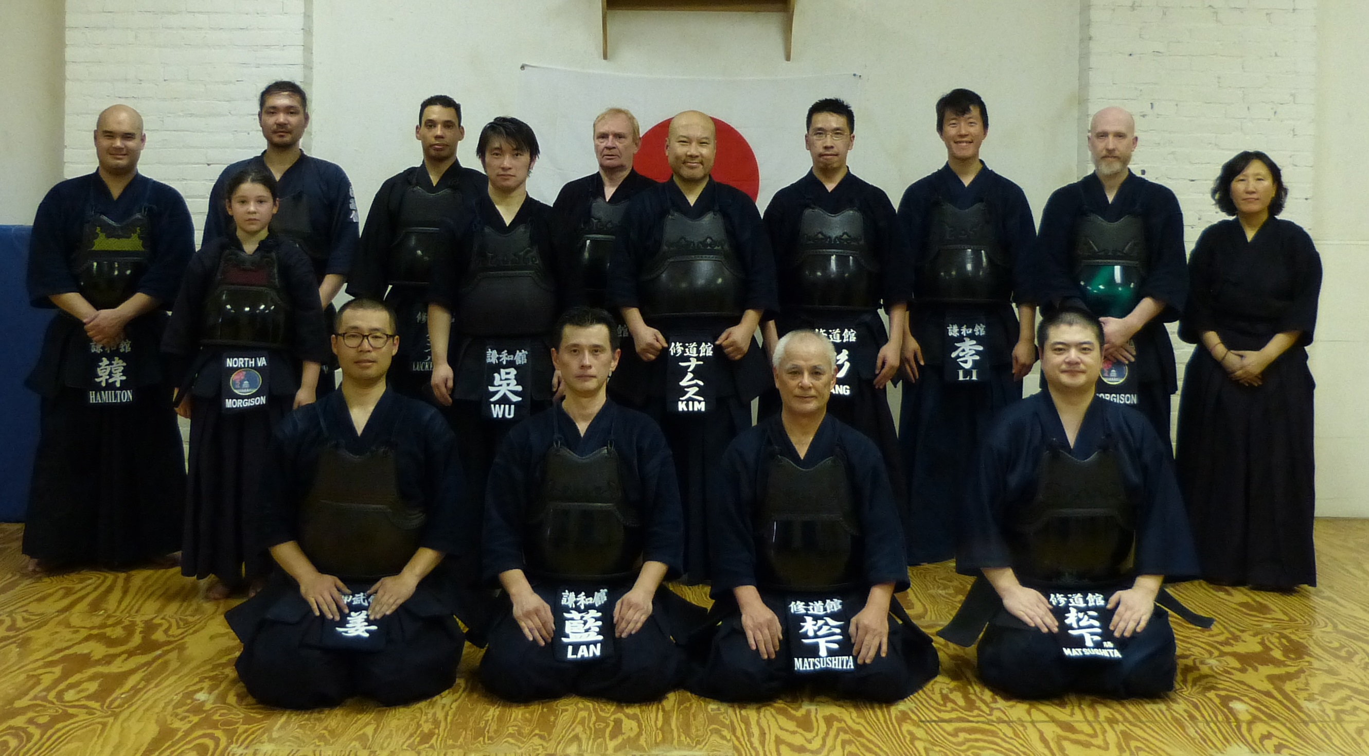 Group photo for Shudokan and Ken Wa Kan&rsquo;s Monthly Godogeiko on Sept. 8, 2019. (Credit: Beongjoon Kang)